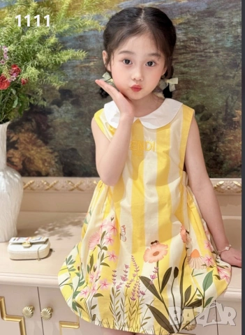 Детска Рокля Fendi