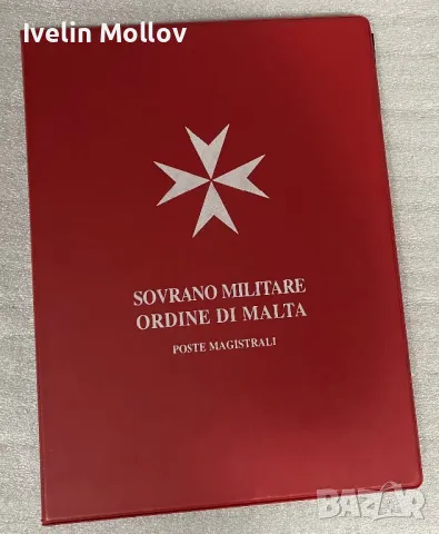 Марки от Суверенният военен орден на Малта (Sovrano Militare Ordine di Malta - SMOM)., снимка 1 - Филателия - 48537296