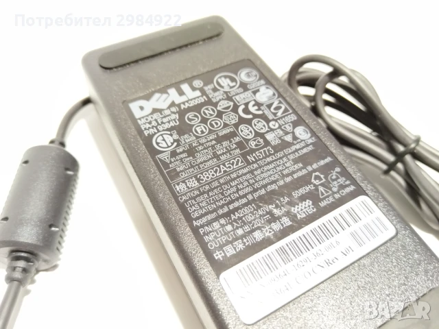 РАЗПРОДАЖБА Оригинално зарядно Dell AA20031 Ac Adapter 20V 3.5A PA-6 Family НАМАЛЕНИЕ , снимка 4 - Части за лаптопи - 50553360