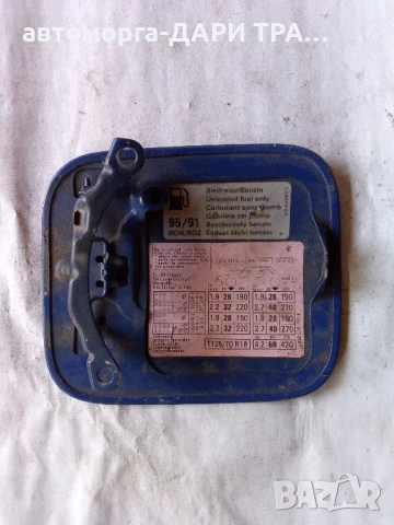 Капачка резервоар за Ауди А3 , снимка 2 - Части - 50797468