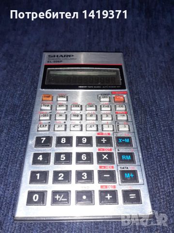 Рядък японски научен калкулатор Sharp EL-506p, снимка 3 - Друга електроника - 45714266