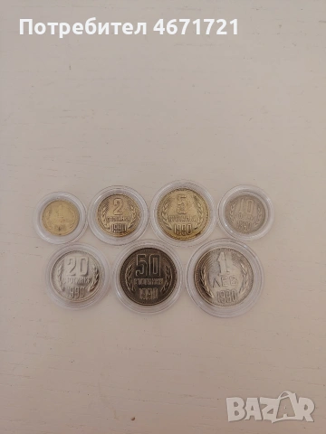 Български Монети , снимка 5 - Нумизматика и бонистика - 53937888