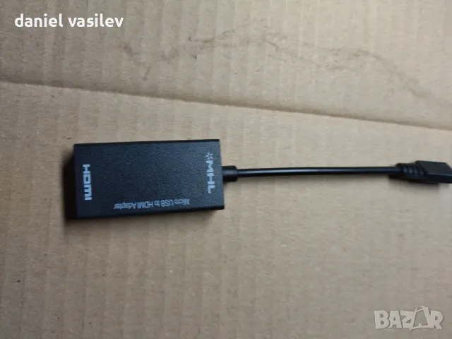 адаптер micro USB към HDMI c MNL, снимка 1 - Кабели и адаптери - 46996304