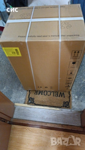  съдомиялна Hanseatic WQP8-J7610D (45 см) – Става и за вграждане!, снимка 12 - Съдомиялни - 53749512