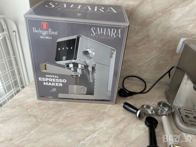 Кафемашина Berlinger Haus BH9624 цвят Sahara, снимка 2 - Кафемашини - 52653053