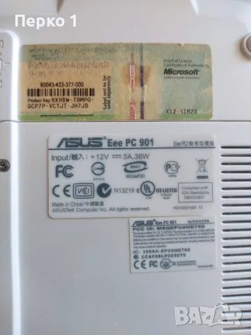 ASUS Eee PC901, снимка 1 - Части за лаптопи - 47007849