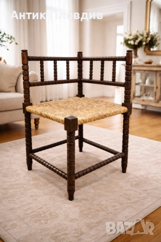 Античен френски ъглов стол с папурена седалка/мъжки