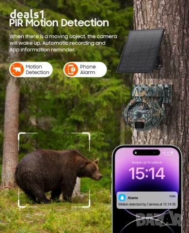 3MP 4G PTZ Охранителна Камера със слънчево захранване UBOX APP 360°  , снимка 6 - IP камери - 53522301