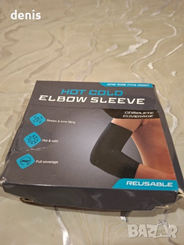 Топло/студена превръзка за лакът, снимка 4 - Спортна екипировка - 52931040