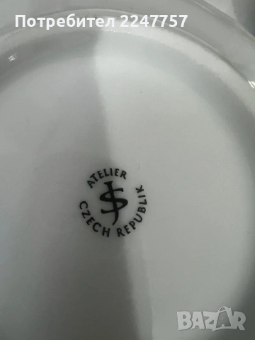 Сет порцелан с ловен мотив, снимка 11 - Антикварни и старинни предмети - 53032086