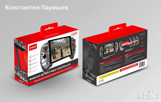 Джойстик контролер за игри iPega PG-9083A, снимка 2 - Аксесоари - 52678465