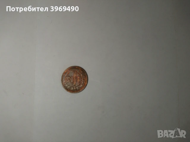 2стотинки от 1901 г., снимка 2 - Нумизматика и бонистика - 47519784