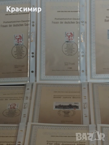 ERSTTAGSBLATT 1/1989-32/1989. 51  броя , снимка 4 - Филателия - 53520645