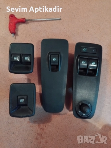 Електрически копчета