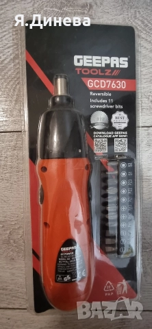 Акумулаторна отферка Geepas 