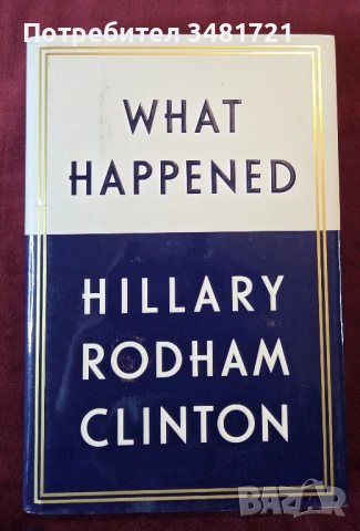 Hillary Clinton. What Happened