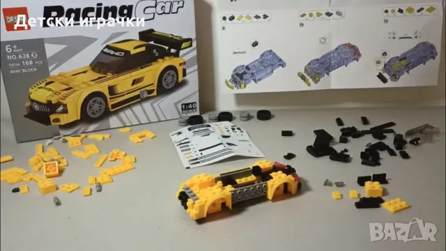 Конструктор спортна кола, малки елементи тип Лего, снимка 8 - Конструктори - 49864852