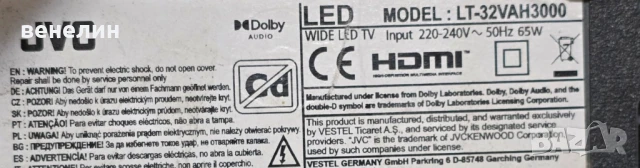 Power board 17IPS62 от JVC LT-32VAH3000, снимка 4 - Части и Платки - 51341457