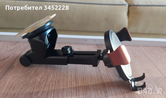 Стойка за телефон 