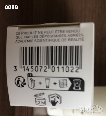 60лв Biotherm Life Plankton с морско DNK серумза лице и очи, снимка 6 - Козметика за лице - 44142694