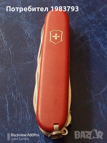 Многофункционален Victorinox Huntsman , снимка 5 - Ножове - 52465413