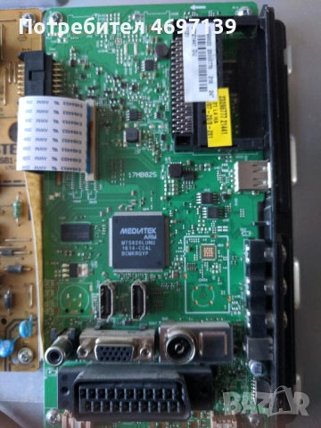 HITACHI 24HBC05-17MB82S-17IPS61-4 , снимка 7 - Части и Платки - 53089599