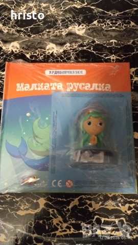 Аудио приказки Малката русалка , снимка 2 - Детски книжки - 53449098