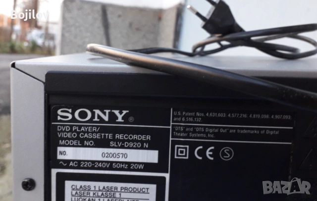 Продавам DVD Player / Video cassette recorder – SONY , снимка 4 - Плейъри, домашно кино, прожектори - 53500642