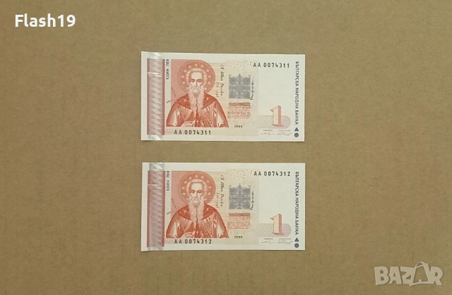 1 лев 1999 UNC