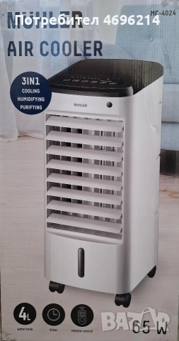 Мобилен охладител Muhler 3in1, снимка 2 - Климатици - 54162842