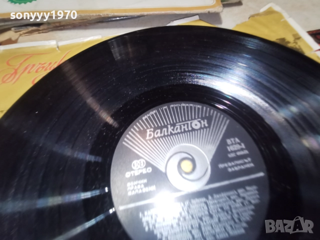 ПЕСНИ НА БАЛКАНСКИТЕ НАРОДИ 1112251916, снимка 10 - Грамофонни плочи - 52740849
