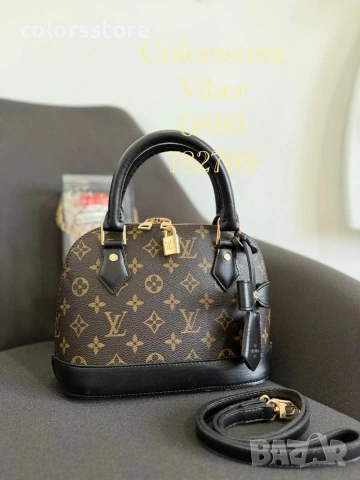 Чанта Louis Vuitton-IM106j