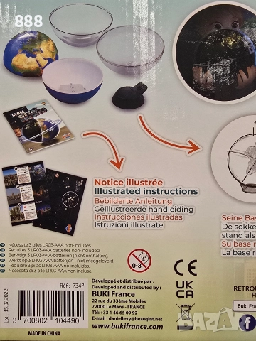 детски светещ глобус, снимка 3 - Образователни игри - 52641545