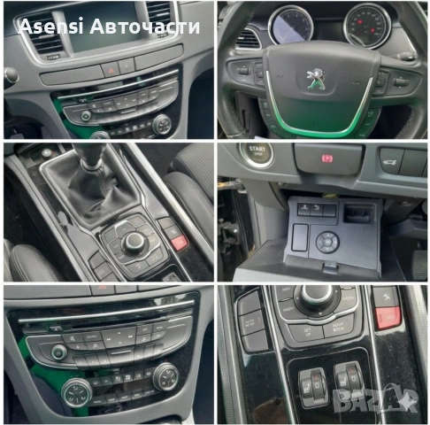 Peugeot 508 Пежо 508 на Части 3-Броя Двигател,скорости,фарове,броня,джанти,врати,интериор, снимка 12 - Автомобили и джипове - 53898944