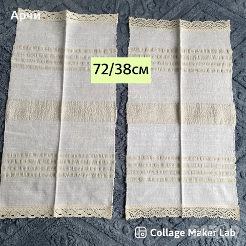 Месали от автентични памучни платове, снимка 2 - Антикварни и старинни предмети - 53566020