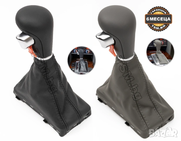 КОЖЕНА ТОПКА СКОРОСТЕН ЛОСТ С МАНШОН за AUDI A6 S6 RS6 C6 4F АУДИ А6 Ц6 4Ф АВТОМАТИК S-Line Quattro