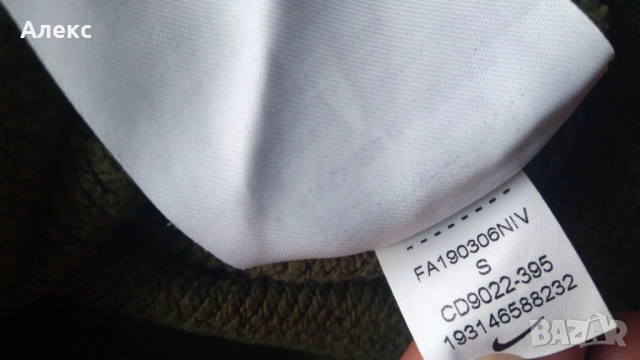 Nike - худи S размер, снимка 6 - Суичъри - 51634923