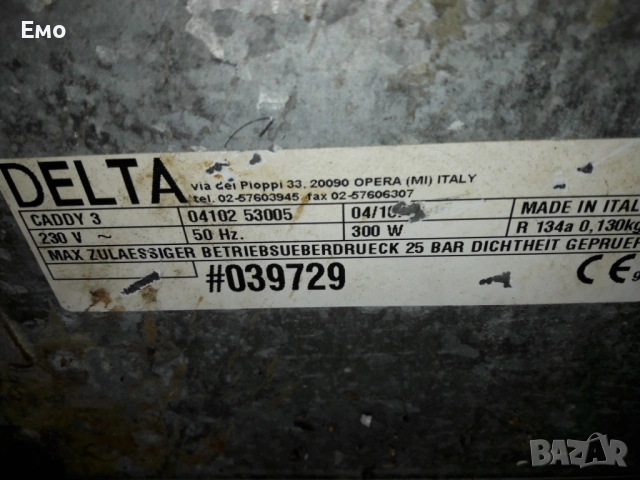 Машина за сок-айрян - 3 вани, снимка 5 - Обзавеждане за заведение - 53989990