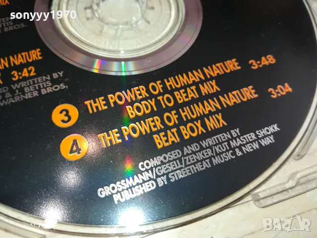 DOUBLE JAM CD 1405250148, снимка 11 - CD дискове - 50278664