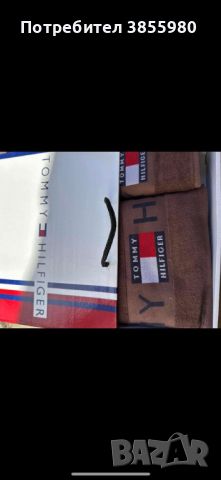 Хавлии в кутия “Tommy hilfiger” , снимка 3 - Хавлиени кърпи - 45444836