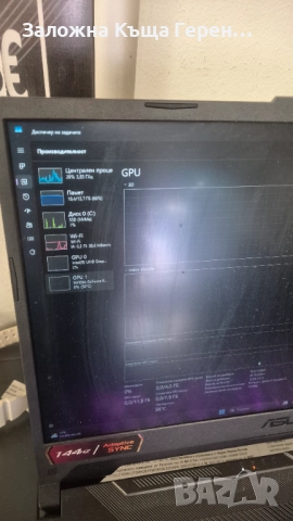 Лаптоп Asus FX506HC-HN004, снимка 4 - Лаптопи за дома - 52934689