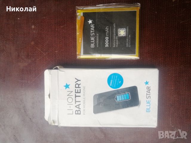 Продавам нова батерия за телефон хюавей р9, снимка 2 - Оригинални батерии - 45506801