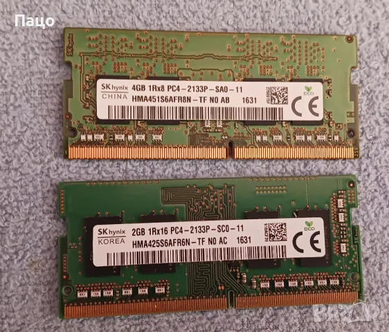 SK hynix/4+2GB 1Rx8 PC4-2133p/DDR4 /промо цена/ , снимка 5 - Части за лаптопи - 47762788