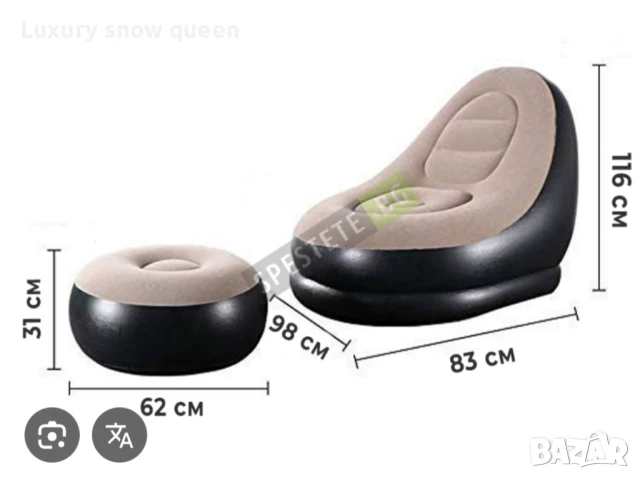 надуваемо кресло с табуретка , снимка 2 - Надуваеми легла - 50559680