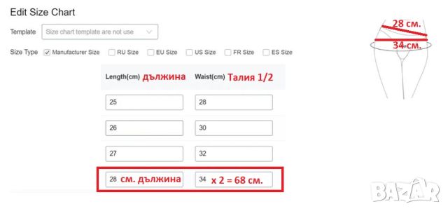 Антибактериални Бикини Антимикробно Дамско Бельо Анти-миризма Дишащо Дъно от 100% Сребърни Нишки EMR, снимка 12 - Бельо - 46524380