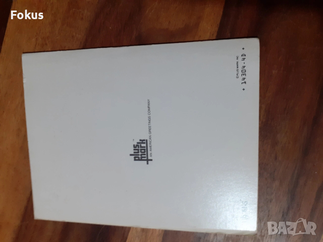 Стара пощенска картичка N 24, снимка 3 - Антикварни и старинни предмети - 53286472