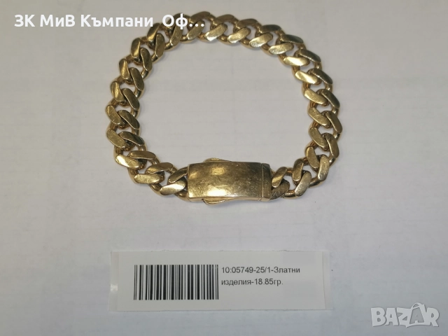 Златна гривна - панцер  - 18.85 грама - 14к , снимка 2 - Гривни - 52633380