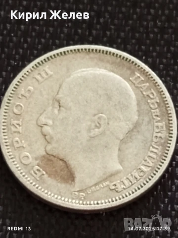 Сребърна монета 20 лева 1930г. Царство България Цар Борис трети за КОЛЕКЦИЯ 31117, снимка 9 - Нумизматика и бонистика - 51018692