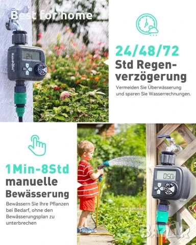 Компютър за поливане RAINPOINT, снимка 4 - Друга електроника - 51073110