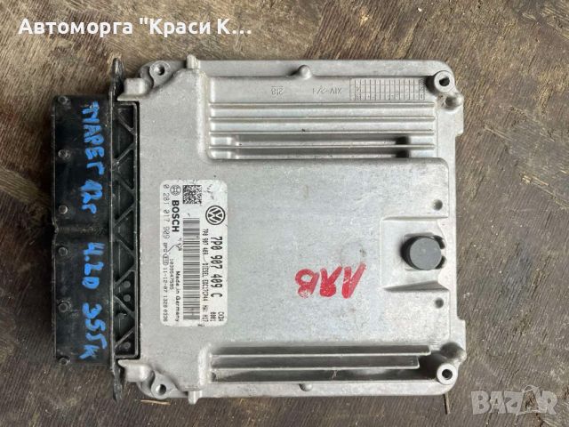 7P0907409C Компютър за двигател от VW Touareg 2012г. 4.2D 355ks, снимка 1 - Части - 46694357